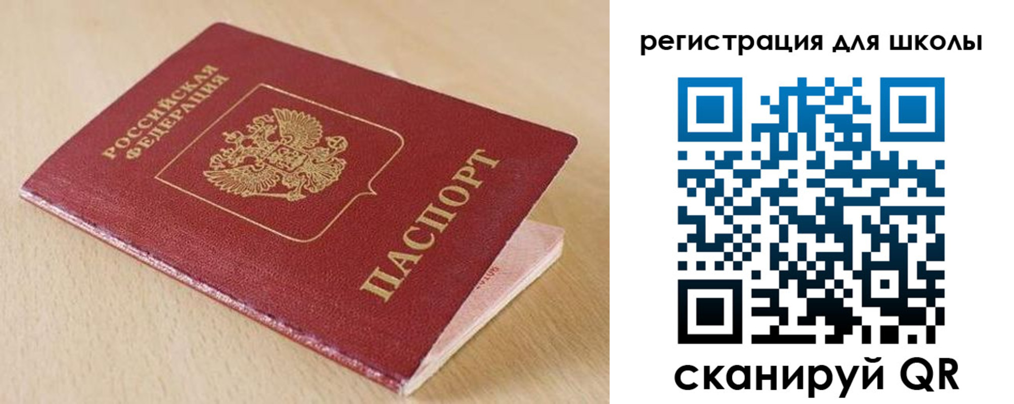 купить прописку в Волгореченске